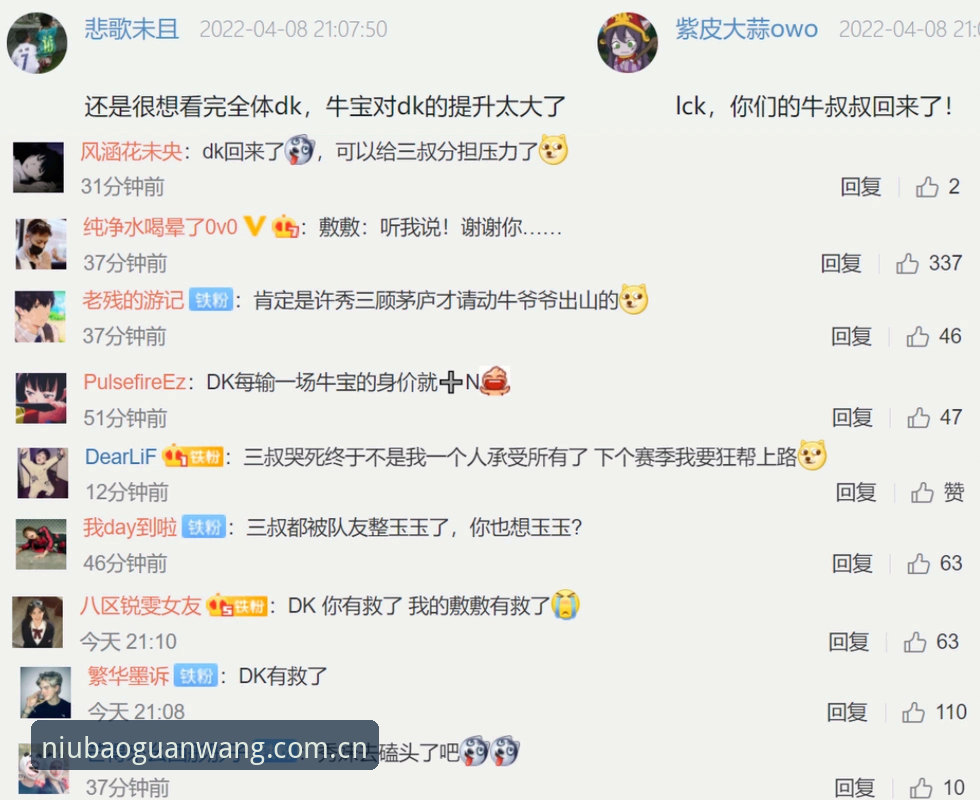 牛宝体育APP下载地址 牛宝体育APP下载地址怎么找?如何辨别官方入口网站真伪?